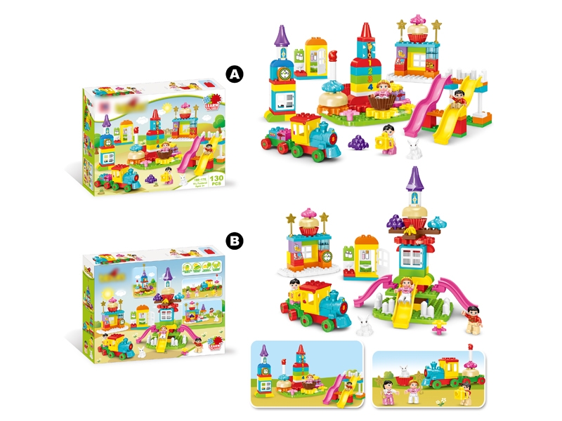 BUILDING BLOCKS 130PCS - HP1127325