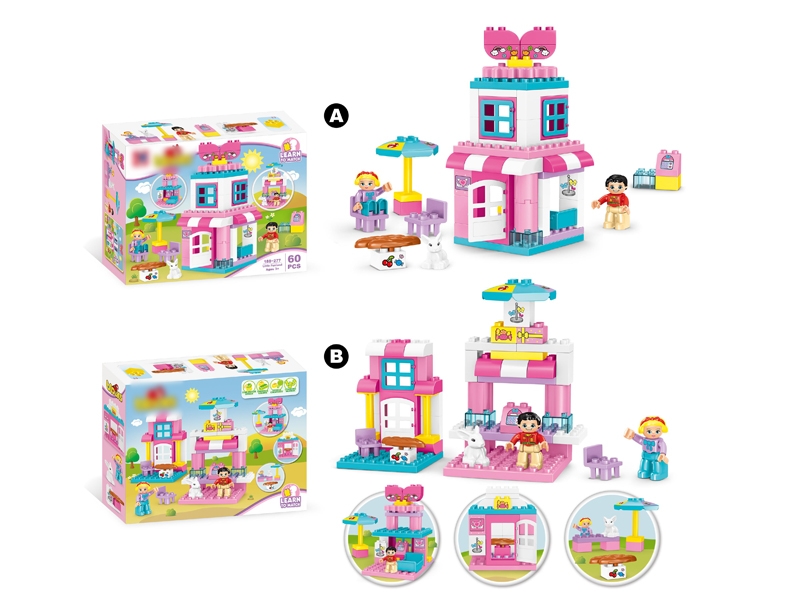 BUILDING BLOCKS 60PCS - HP1127337