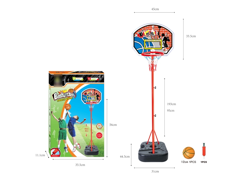 BASKETBALL SET W/12CM BALL & INFLATOR - HP1127680