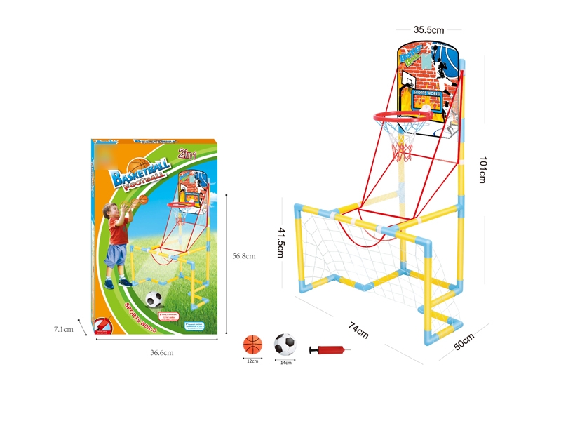 BASKETBALL SET W/2 BALL & INFLATOR - HP1127681