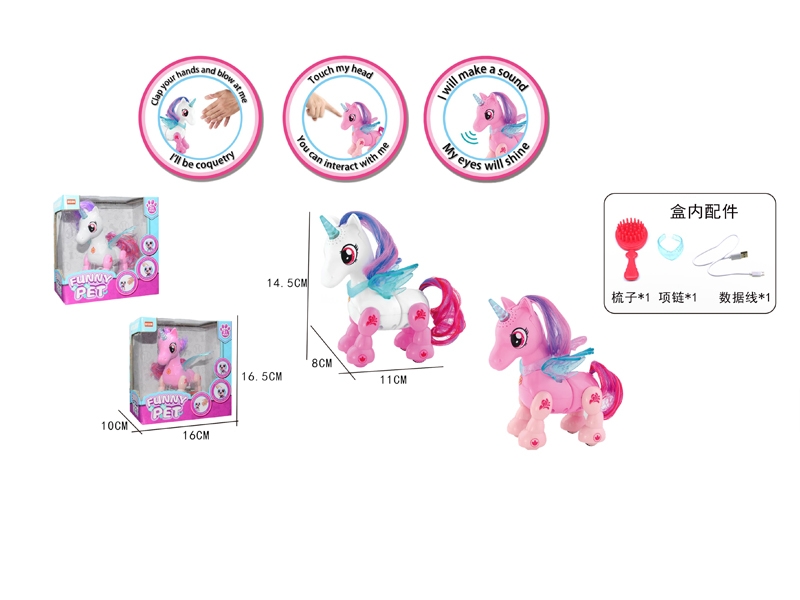 B/O UNICORN W/INCLUDED BATTERY 2 ASST. - HP1127759