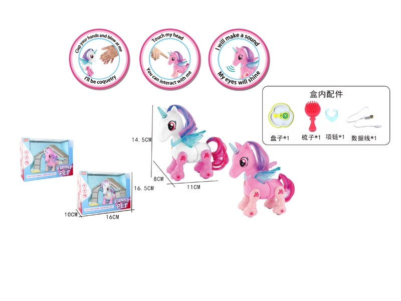 B/O UNICORN W/INCLUDED BATTERY 2 ASST. - HP1127763