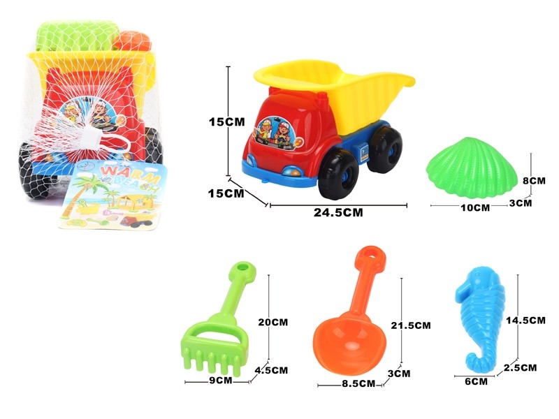 BEACH SET 5PCS - HP1127906