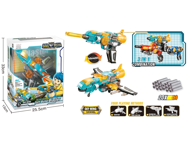 DIECAST TRANSFORMATION SOFT SHOOTING GUN - HP1127950