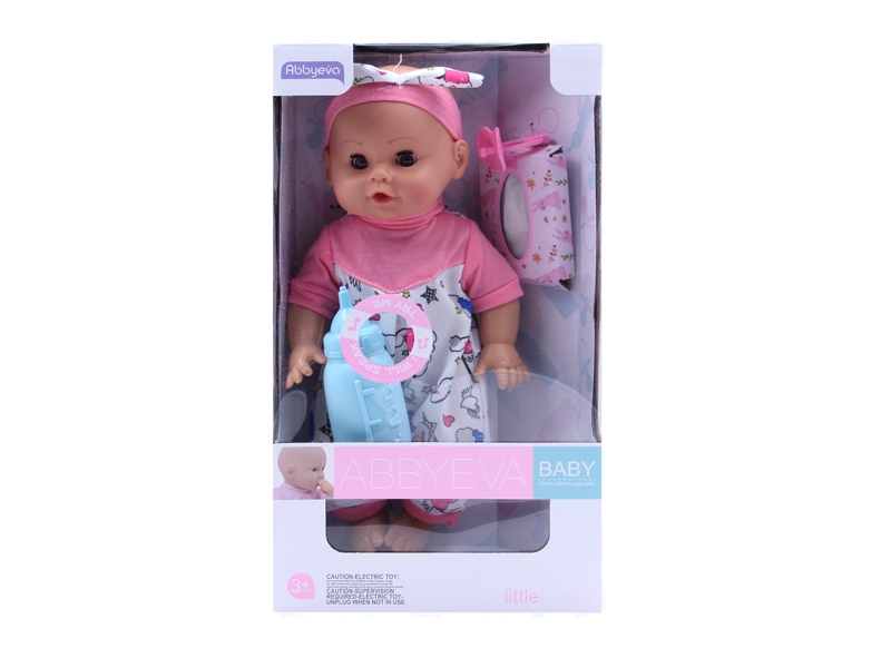 35.5 CM BLOW MOLD BODY PEEING DOLL W/DRINKING WATER W/ 4 SOUNDS IC - HP1127960
