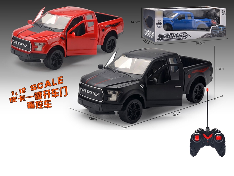 1:12 5 FUNCTION R/C CAR W/LIGHT & INCLUDED BATTERY & USB - HP1128234