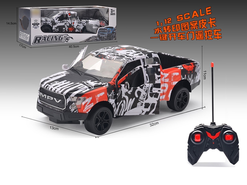1:12 5 FUNCTION R/C CAR W/LIGHT & INCLUDED BATTERY & USB - HP1128235