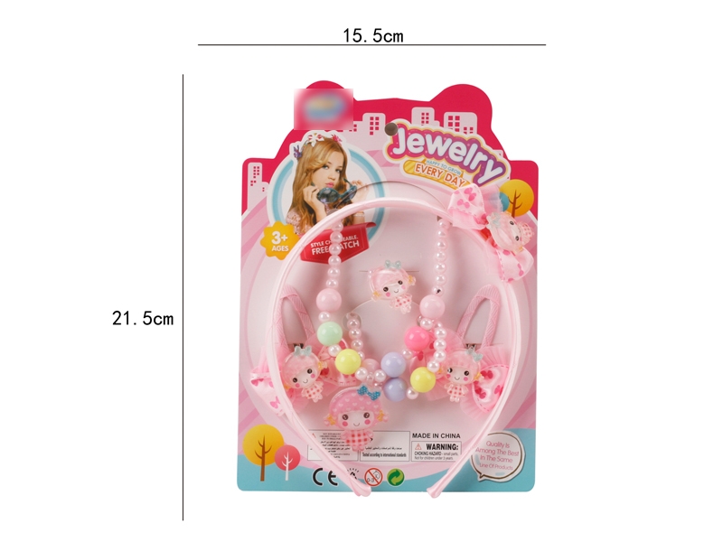 BEAUTY SET 6PCS - HP1128373