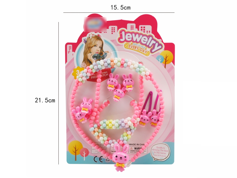BEAUTY SET 7PCS - HP1128391