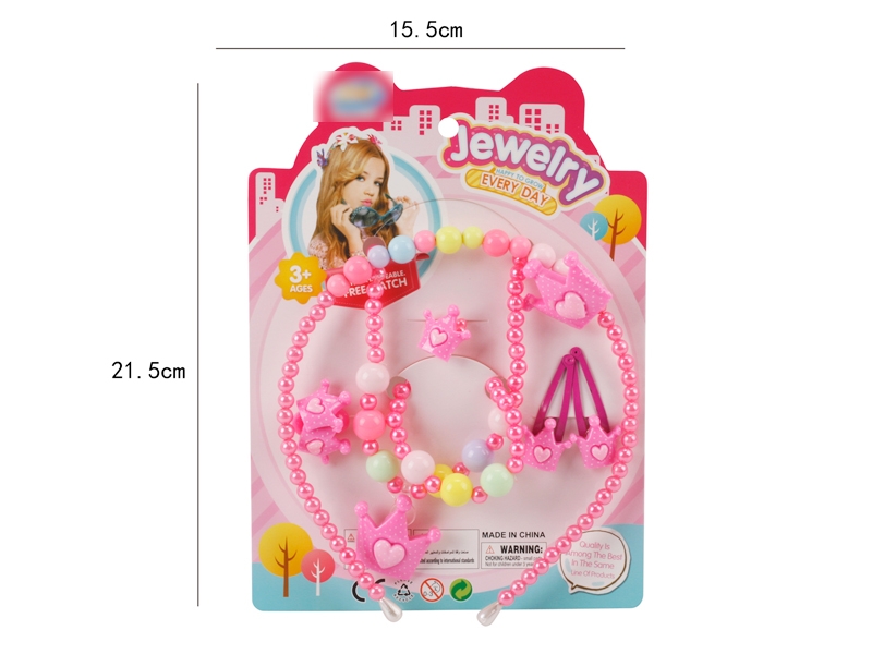BEAUTY SET 7PCS - HP1128393
