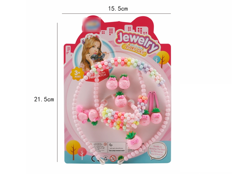 BEAUTY SET 7PCS - HP1128397