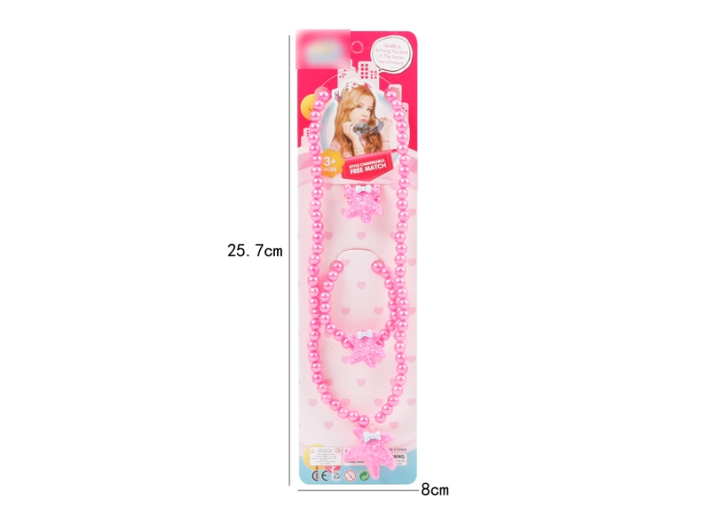 BEAUTY SET 3PCS - HP1128398