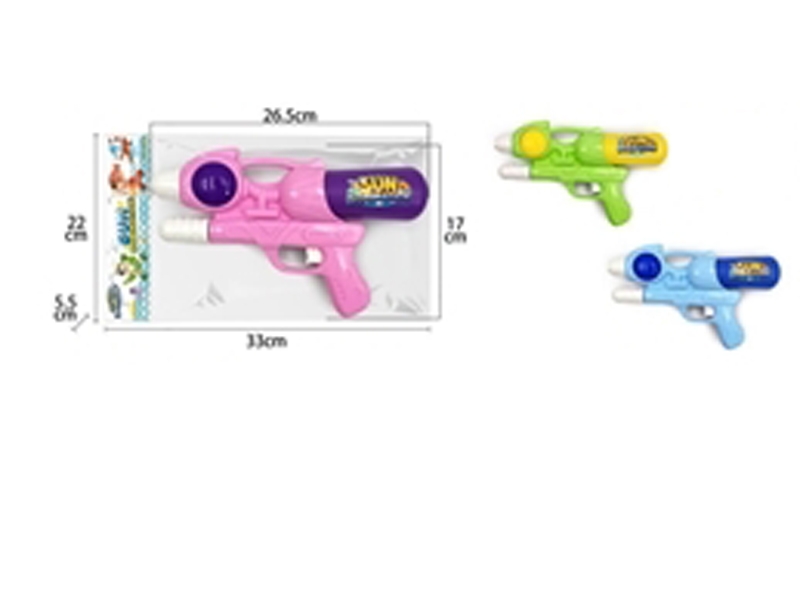WATER GUN,PINK/BLUE/GREEN - HP1128497