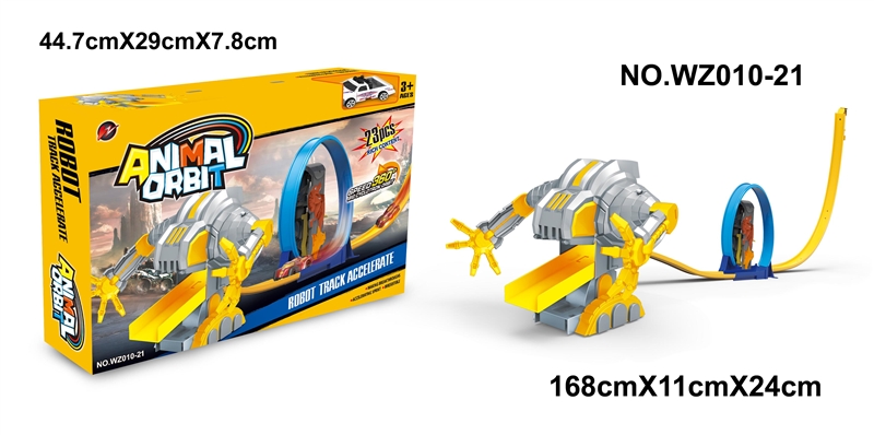 RAILWAY SET W/FREE WAY CAR - HP1128522