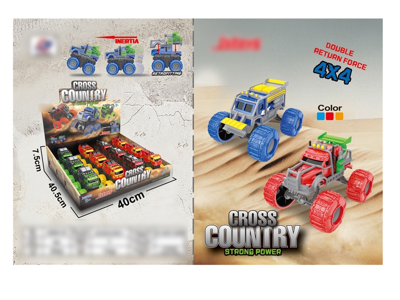 FRICTION TRUCK  BLUE & ORANGE & RED - HP1128560