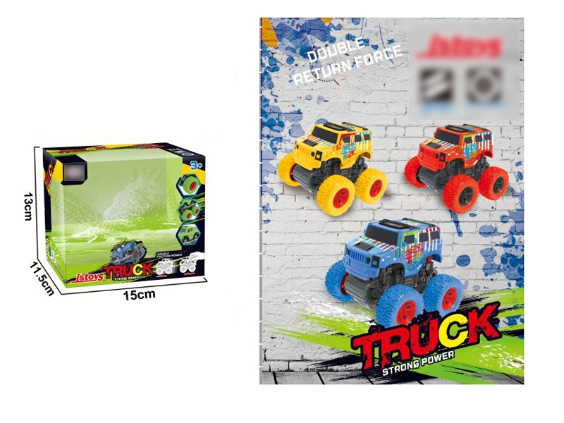 FRICTION CAR W/DIY SCENE RED & YELLOW & BLUE - HP1128564