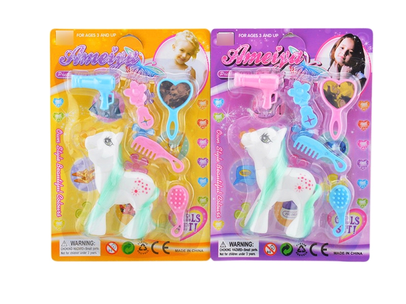 VINYL HORSE SET - HP1128814