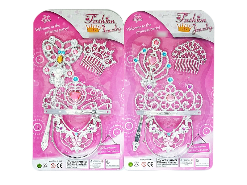 BEAUTY SET 2 ASST. - HP1129225
