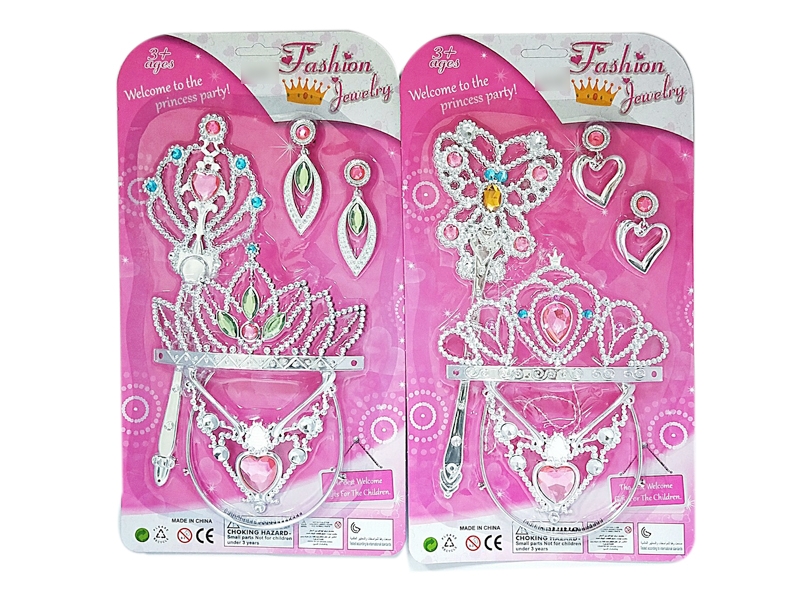 BEAUTY SET 2 ASST. - HP1129227