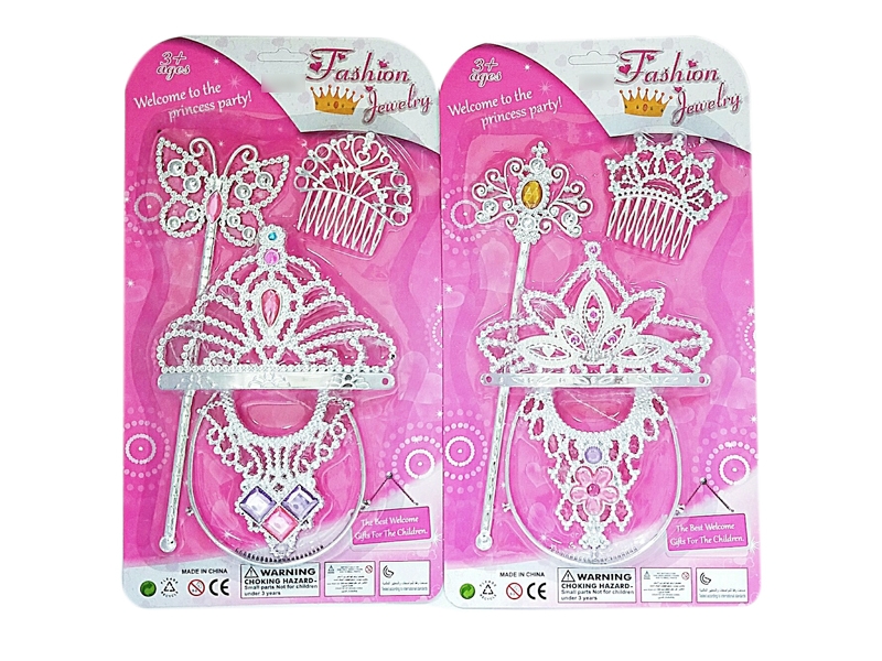 BEAUTY SET 2 ASST. - HP1129228