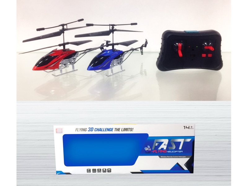2 FUNCTION R/C PLANE W/USB,RED/BLUE - HP1129359