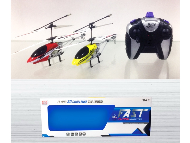 2 FUNCTION R/C DIE CAST PLANE W/USB,RED/YELLOW - HP1129362