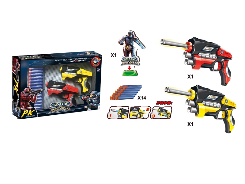 SOFT SHOOTING GUN SET - HP1129365
