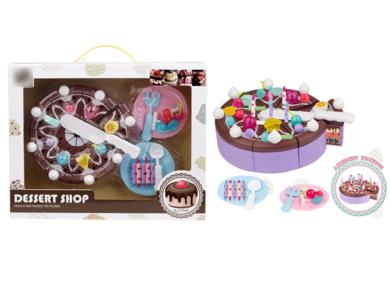 DESSERT SET - HP1129441