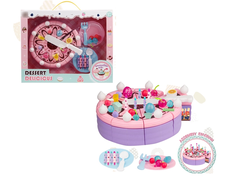 DESSERT SET - HP1129445