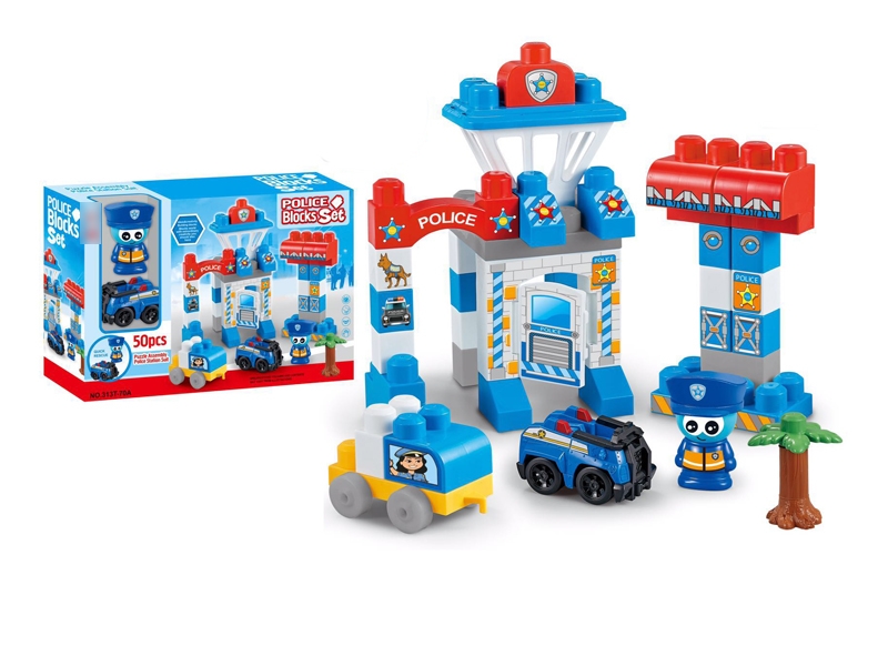 BUILDING BLOCK 50PCS - HP1129517