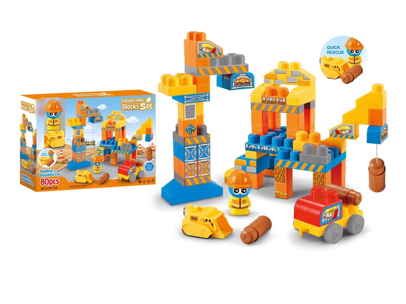 BUILDING BLOCK 80PCS - HP1129518