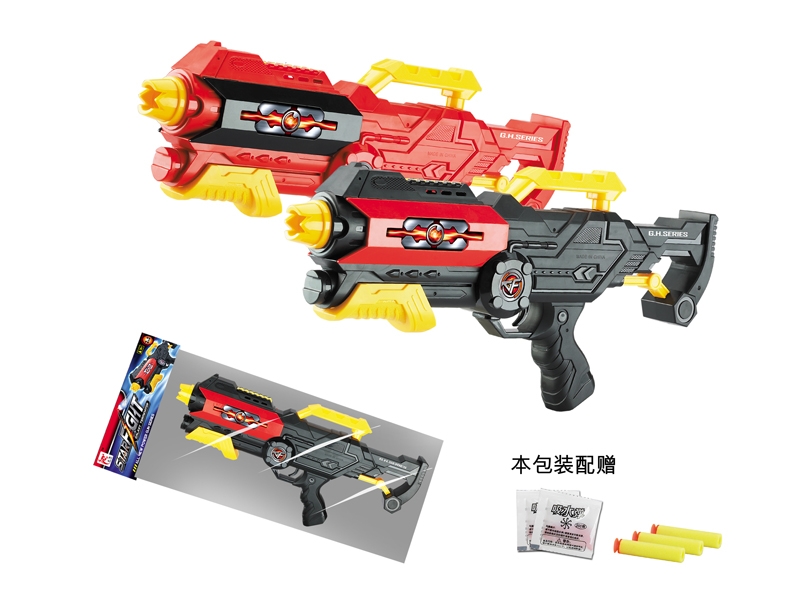 SOFT SHOOTING GUN W/WATER BULLET,RED/BLACK - HP1129520