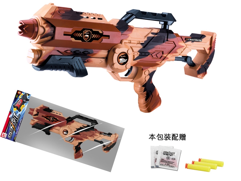 SOFT SHOOTING GUN W/WATER BULLET - HP1129521