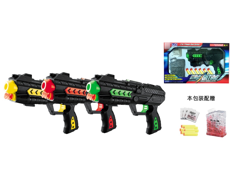 SOFT SHOOTING GUN W/WATER BULLET,RED/YELLOW/GREEN - HP1129529