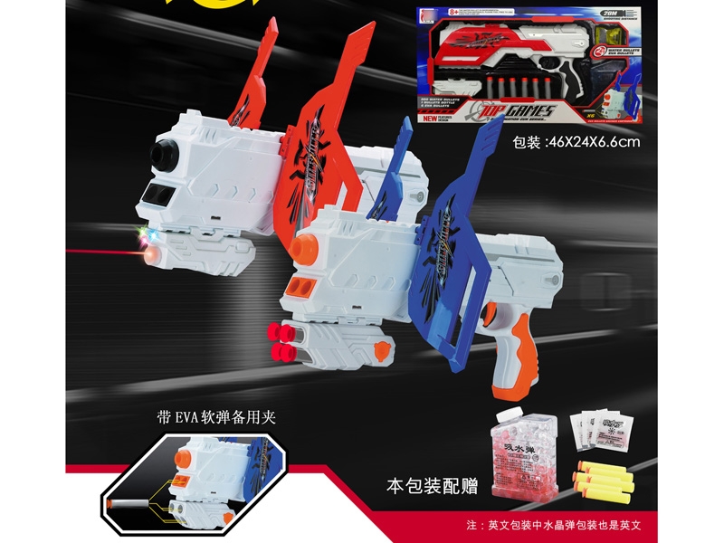 SOFT SHOOTING GUN W/WATER BULLET,RED/BLUE - HP1129533