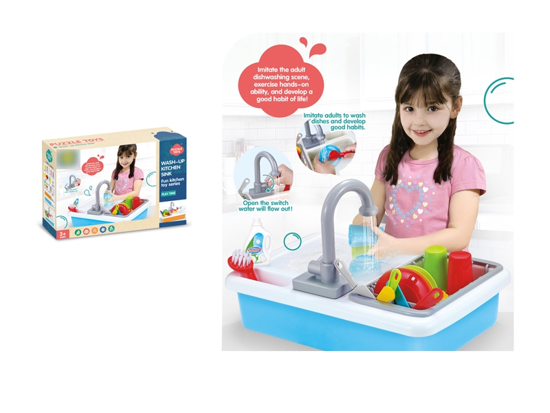 B/O KITCHEN SET - HP1129562