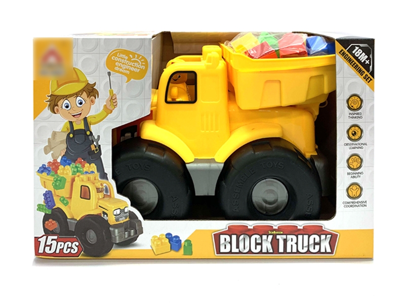 BUILDING BLOCK 15PCS - HP1129709