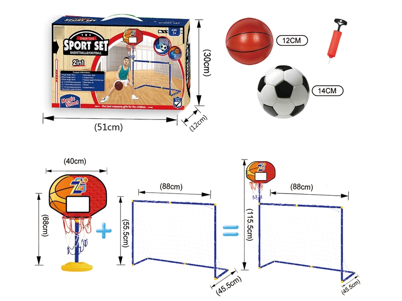 BASKETBALL SET & FOOTBALL DOOR - HP1129925