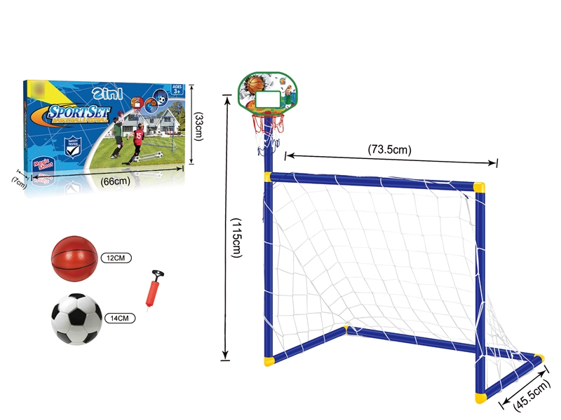 BASKETBALL SET & FOOTBALL DOOR - HP1129934