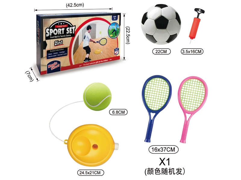 FOOTBALL & TENNIS PLAY SET - HP1129961