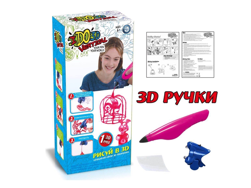 DIY 3D GLUE DRAW W/ACCESSORIES INCLUDED BATTERY - HP1129978