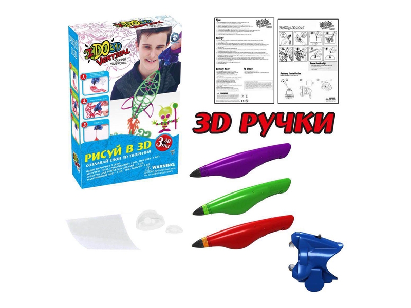 DIY 3D GLUE DRAW W/ACCESSORIES INCLUDED BATTERY - HP1129982