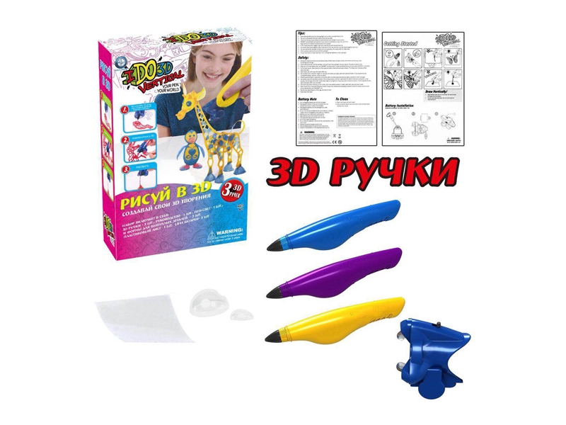 DIY 3D GLUE DRAW W/ACCESSORIES INCLUDED BATTERY - HP1129983