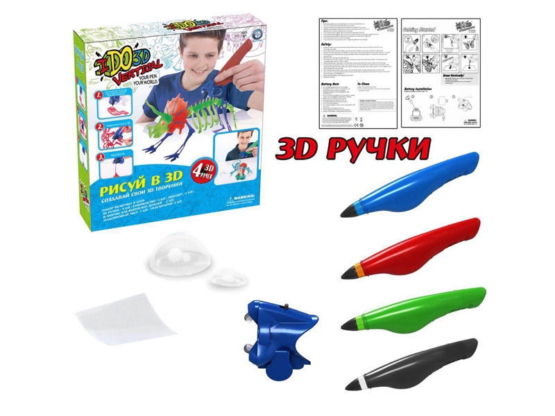 DIY 3D GLUE DRAW W/ACCESSORIES INCLUDED BATTERY - HP1129984
