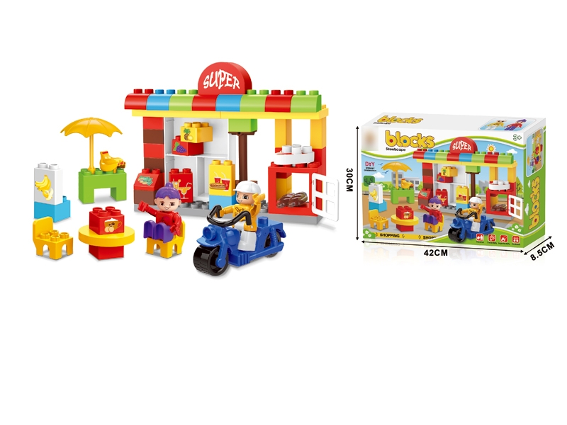 BUILDING BLOCKS 54PCS - HP1130064