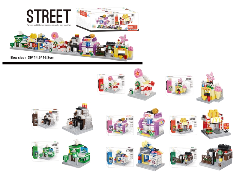 BUILDING BLOCK 8 ASST. 8PCS/DISPLAY BOX - HP1130079