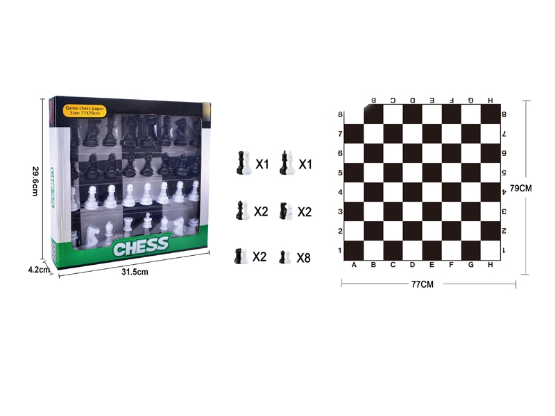 CHESS GAME - HP1130146