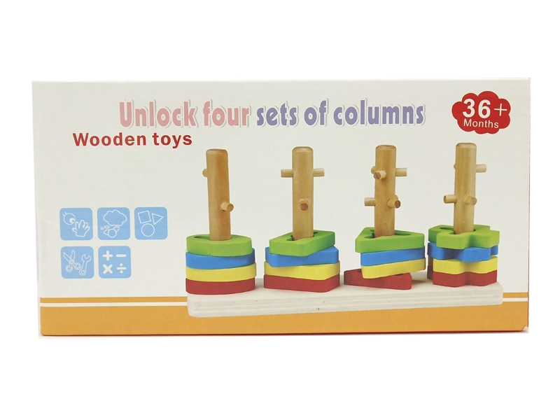 WOODEN TOYS - HP1130335