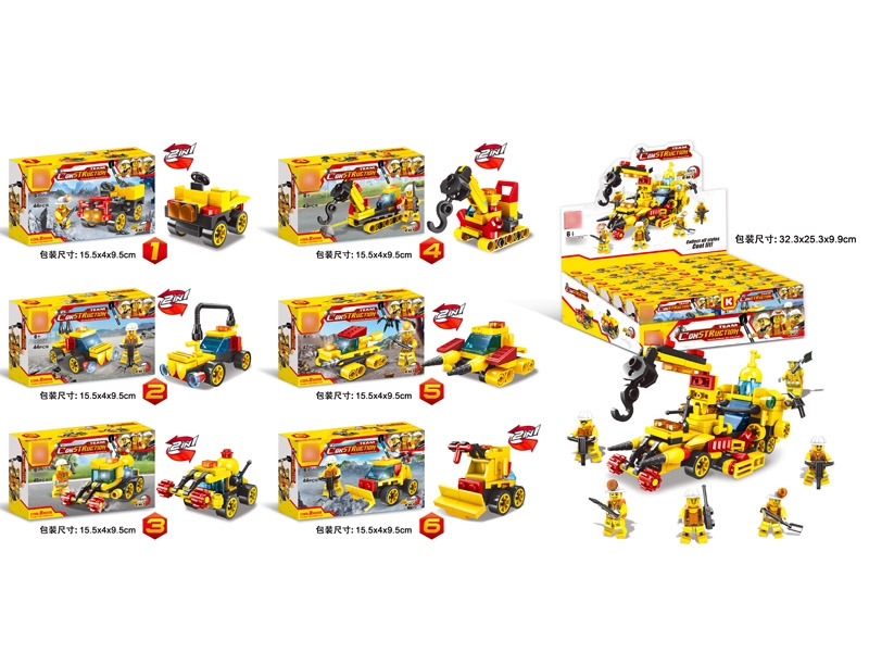 BUILDING BLOCKS 6 ASST.12 PCS/DISPLAY BOX - HP1130558