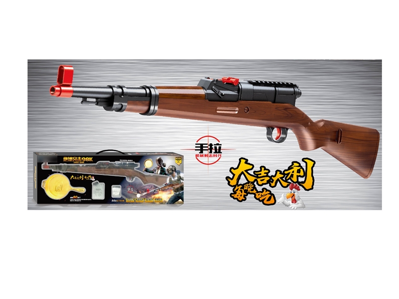 SHOOTING GUN W/WATER BULLET & ACCESSORIES - HP1130602